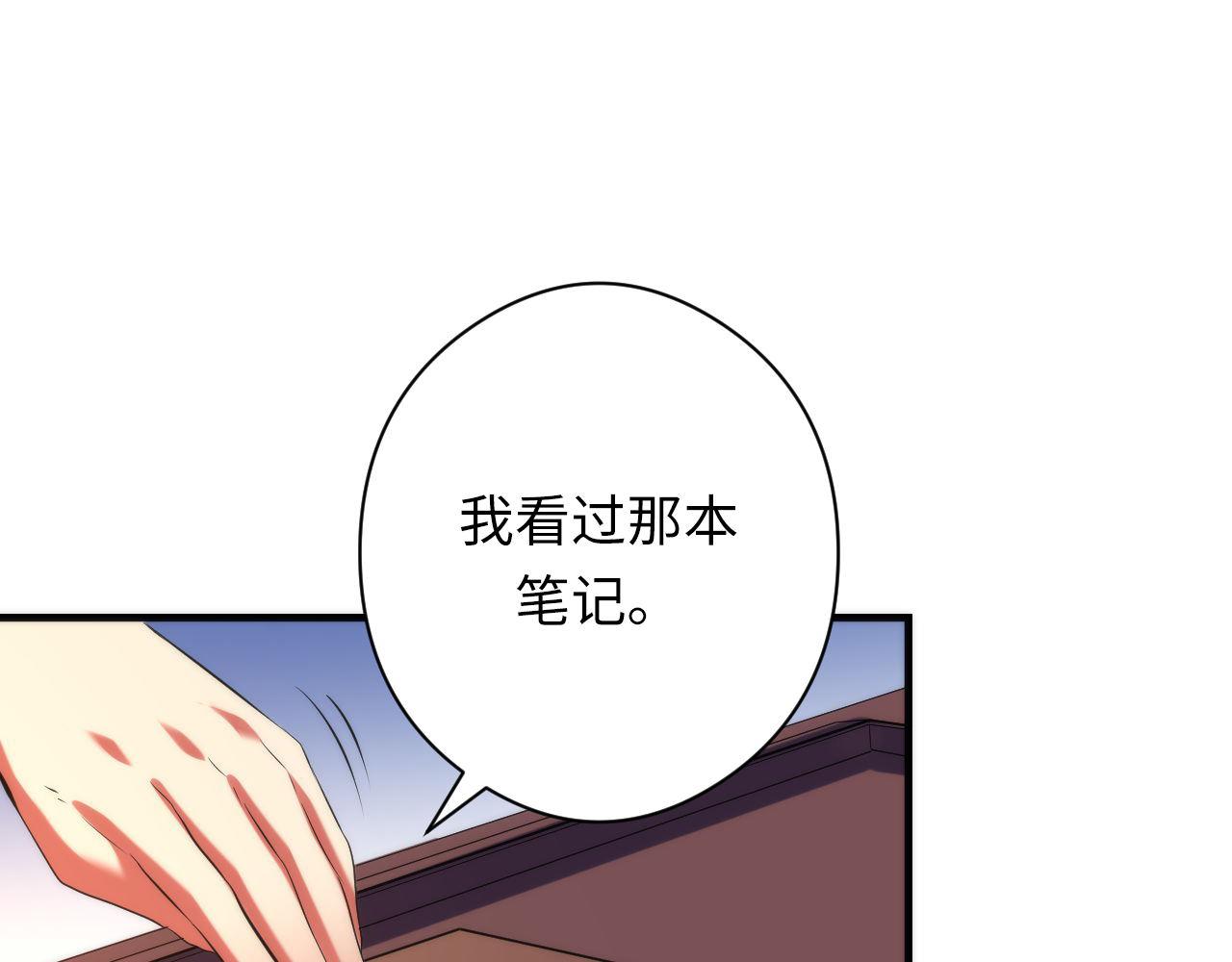 第145话斯金纳箱？箱中之鼠！5