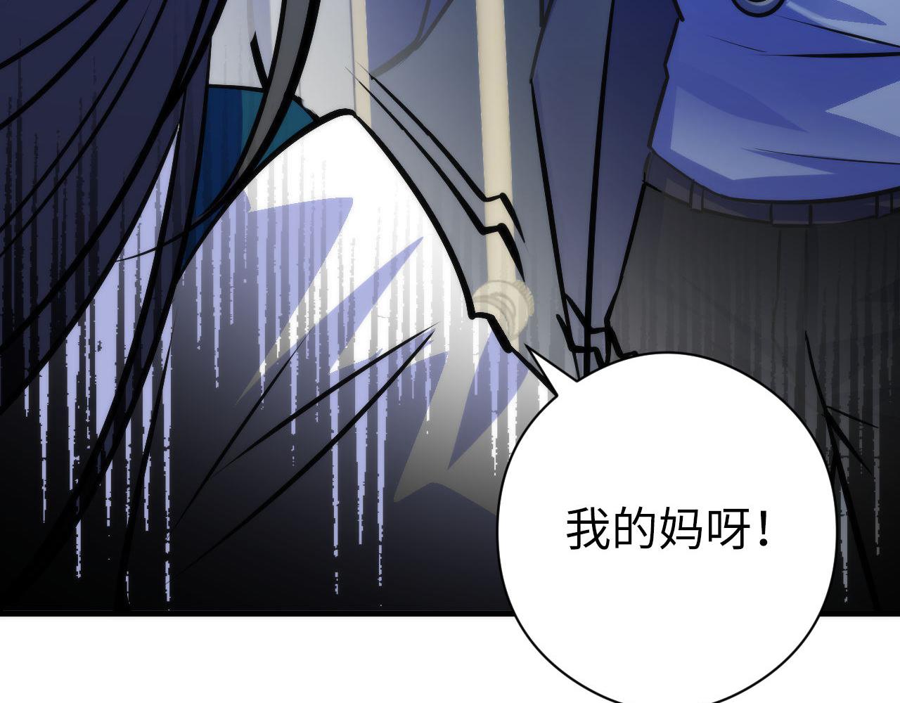 第90话 黑门有个新人叫苏启72