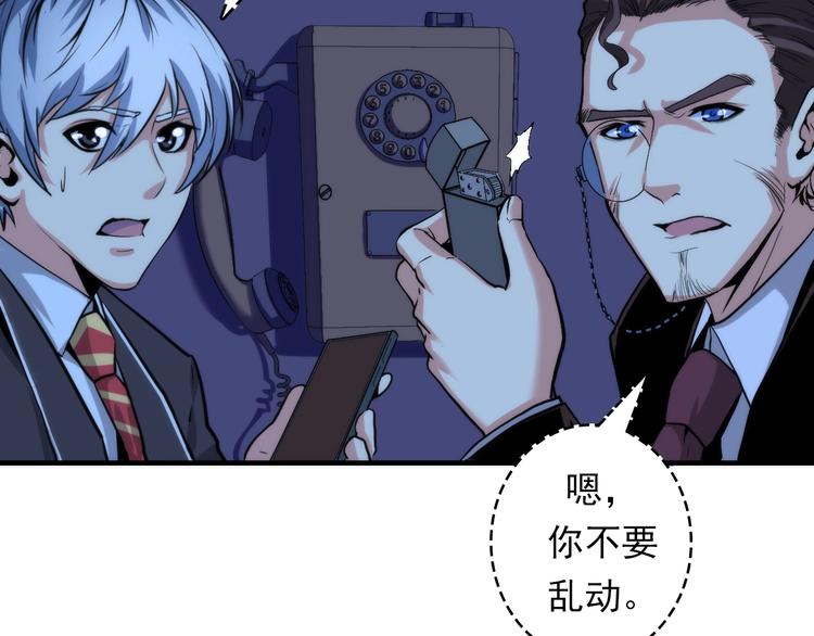 第22话 兄弟传火不？6