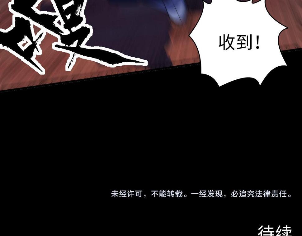 第187话 她就是女灵童？114