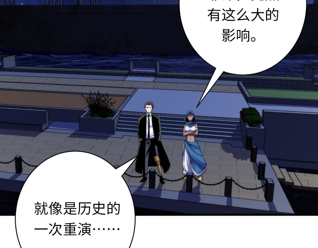 第175话 巨轮来港58