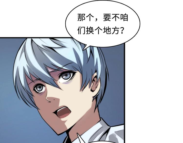 第3话 这个巫女不太灵91