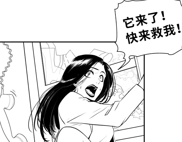第19话 解决鬼神的新方法103