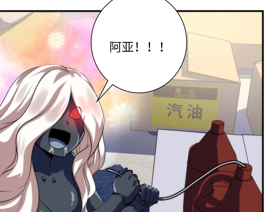 第201话 两个熊孩子103