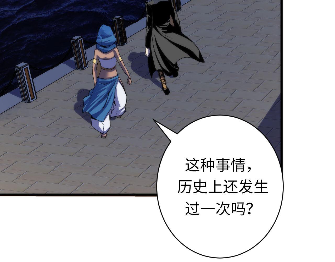 第175话 巨轮来港64
