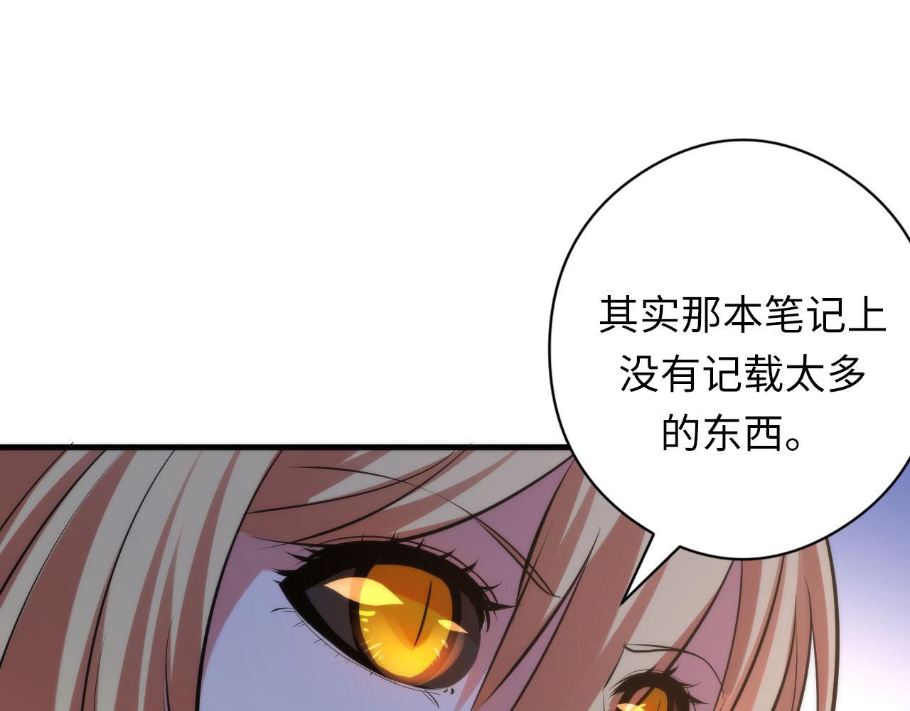 第145话斯金纳箱？箱中之鼠！19