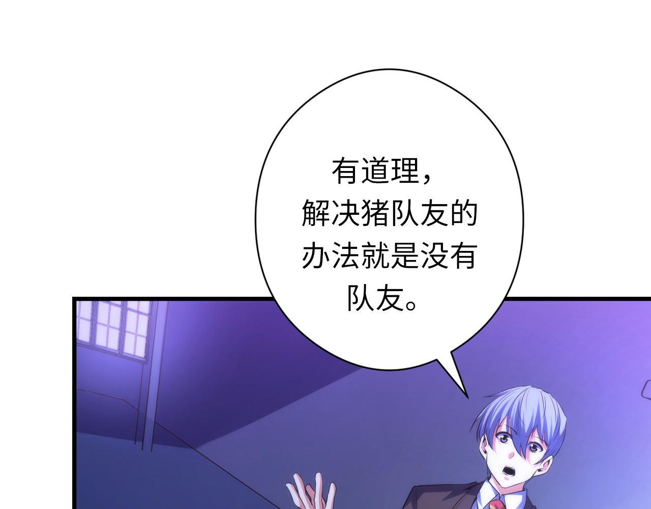第156话 锚定增加61