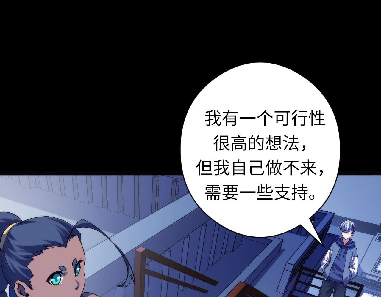 第118话 关门锁天狗！96
