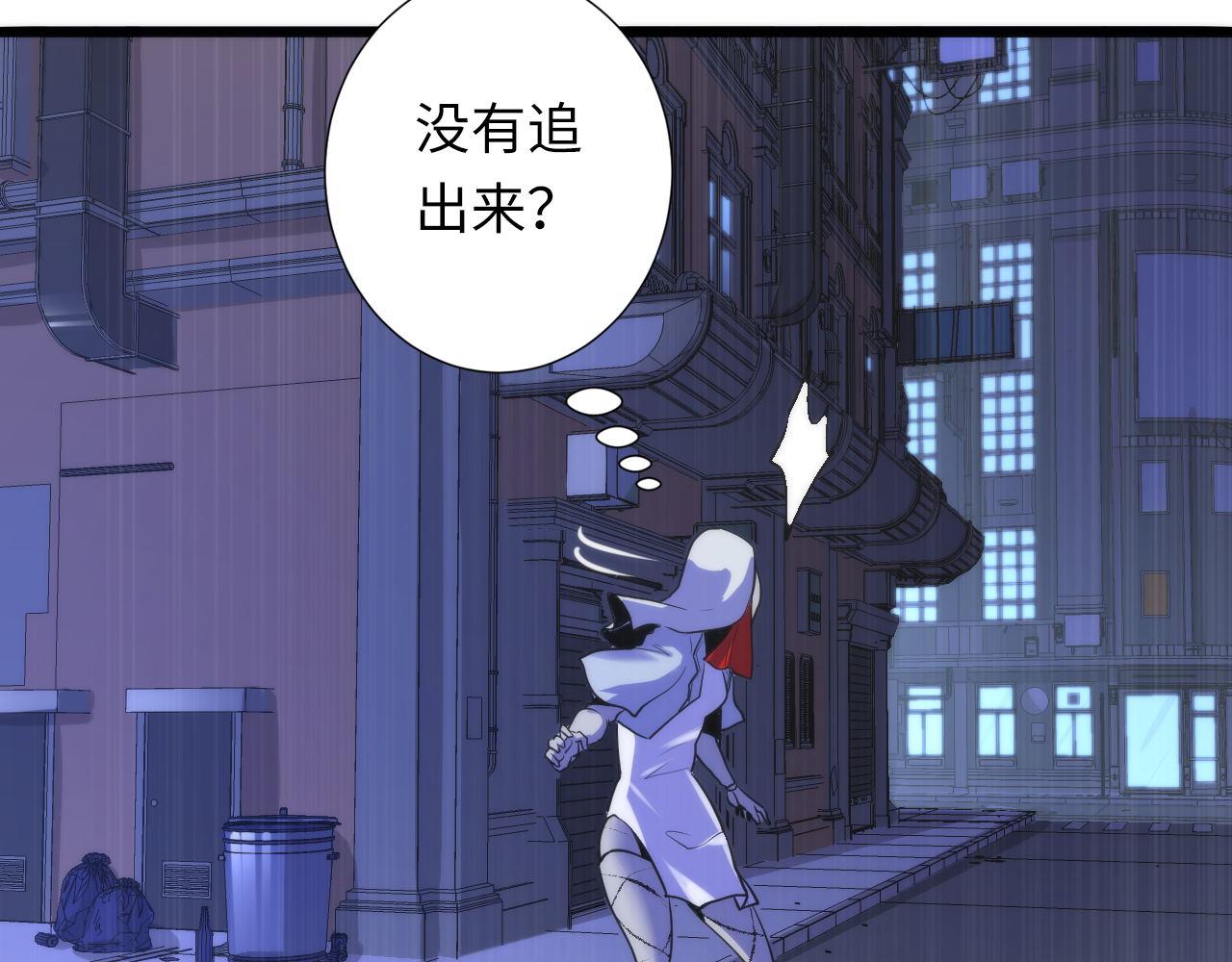 第49话 垂泪天使危险升级！29