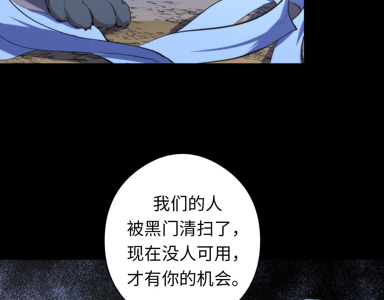 第109话 兽娘！！54