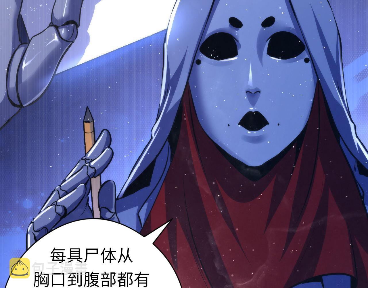 第160话 大佬不愧是大佬！17