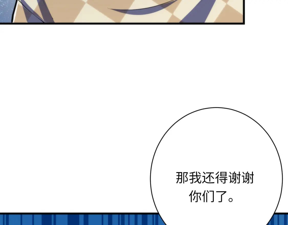 第217话 白鲸预告40
