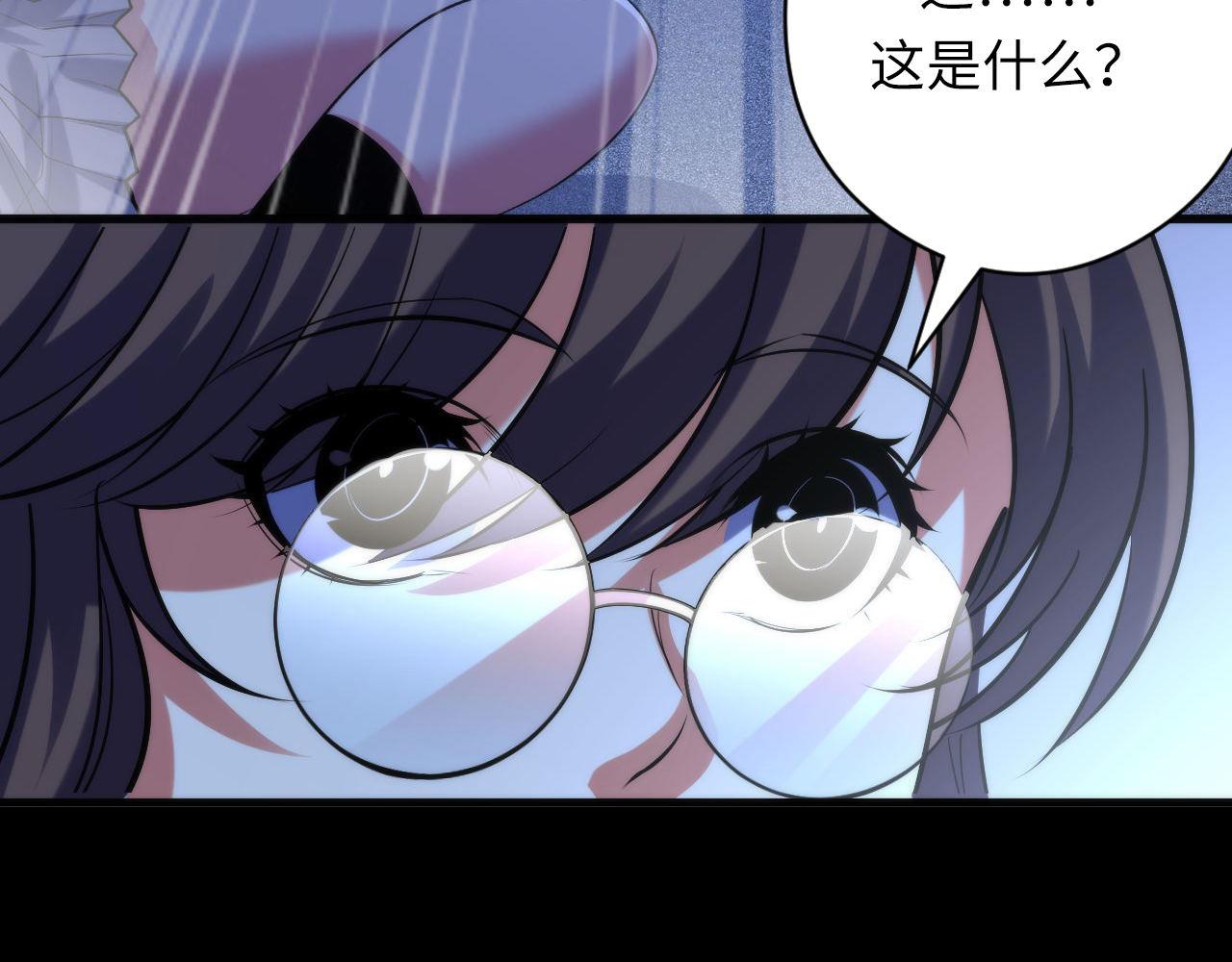 第117话 神隐大天狗109