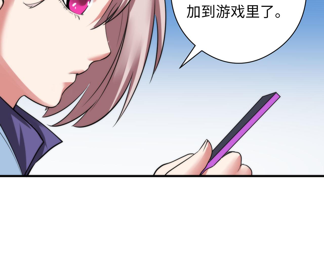 第57话 交换19