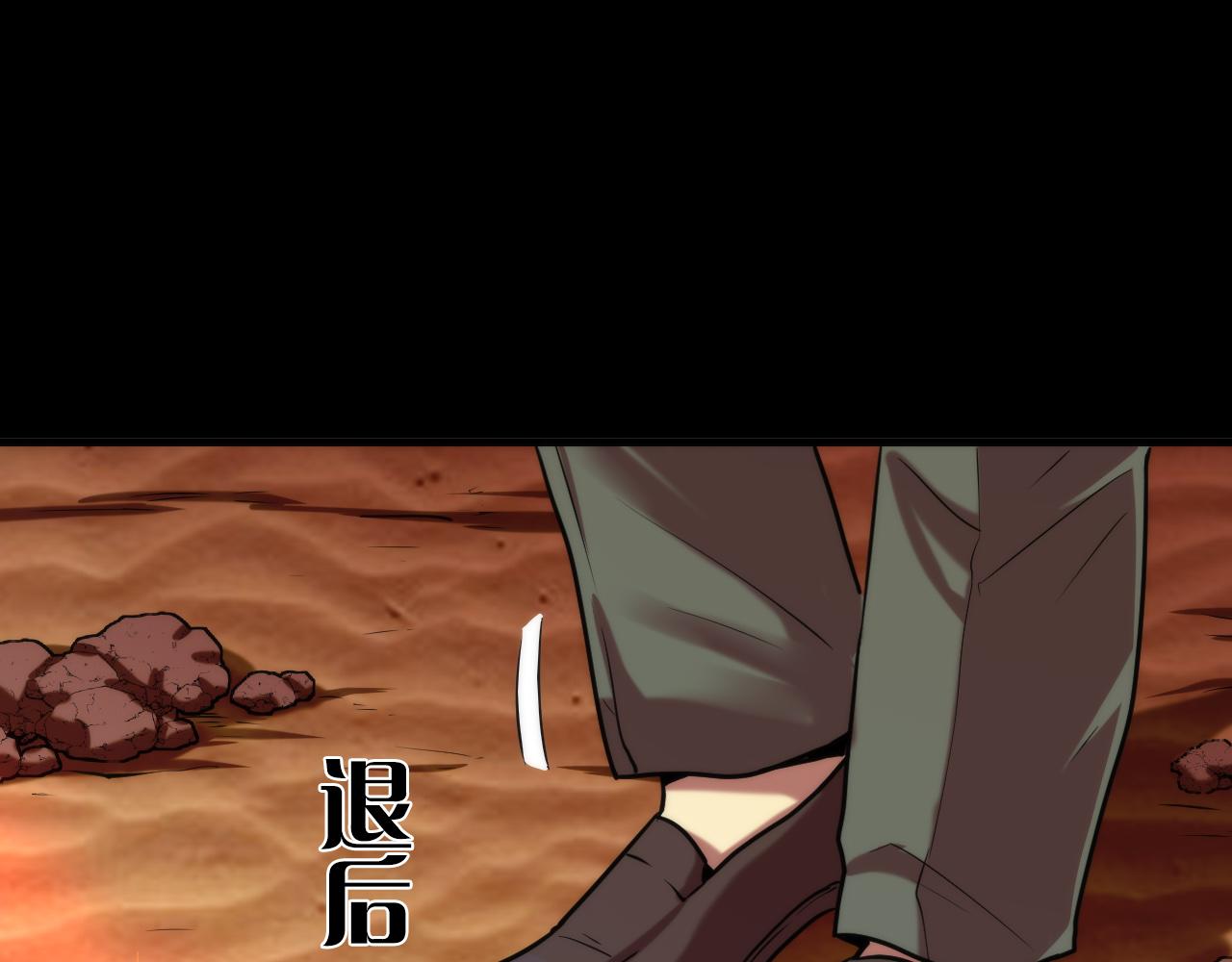 第51话 旧日104