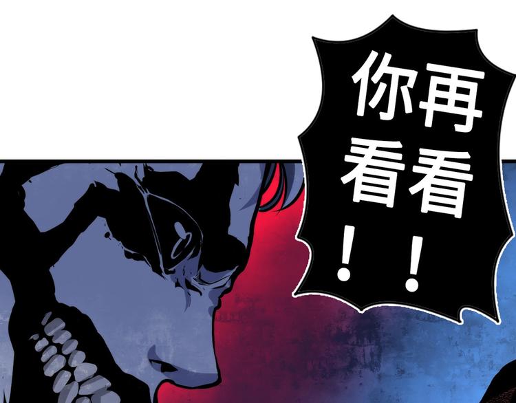第11话 画皮64