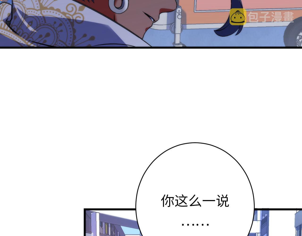 第165话 文化节开幕！72