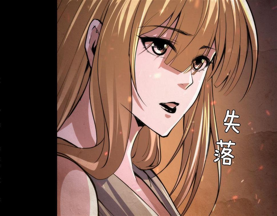 第188话 梦回古洛都103