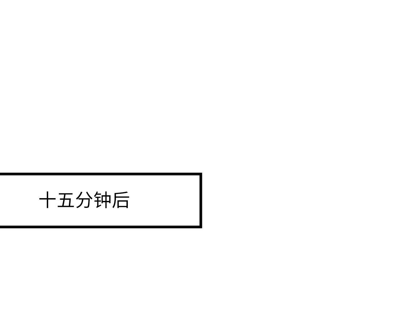 第66话 小朋友不走运75