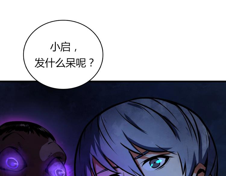 第9话 律所兼职121