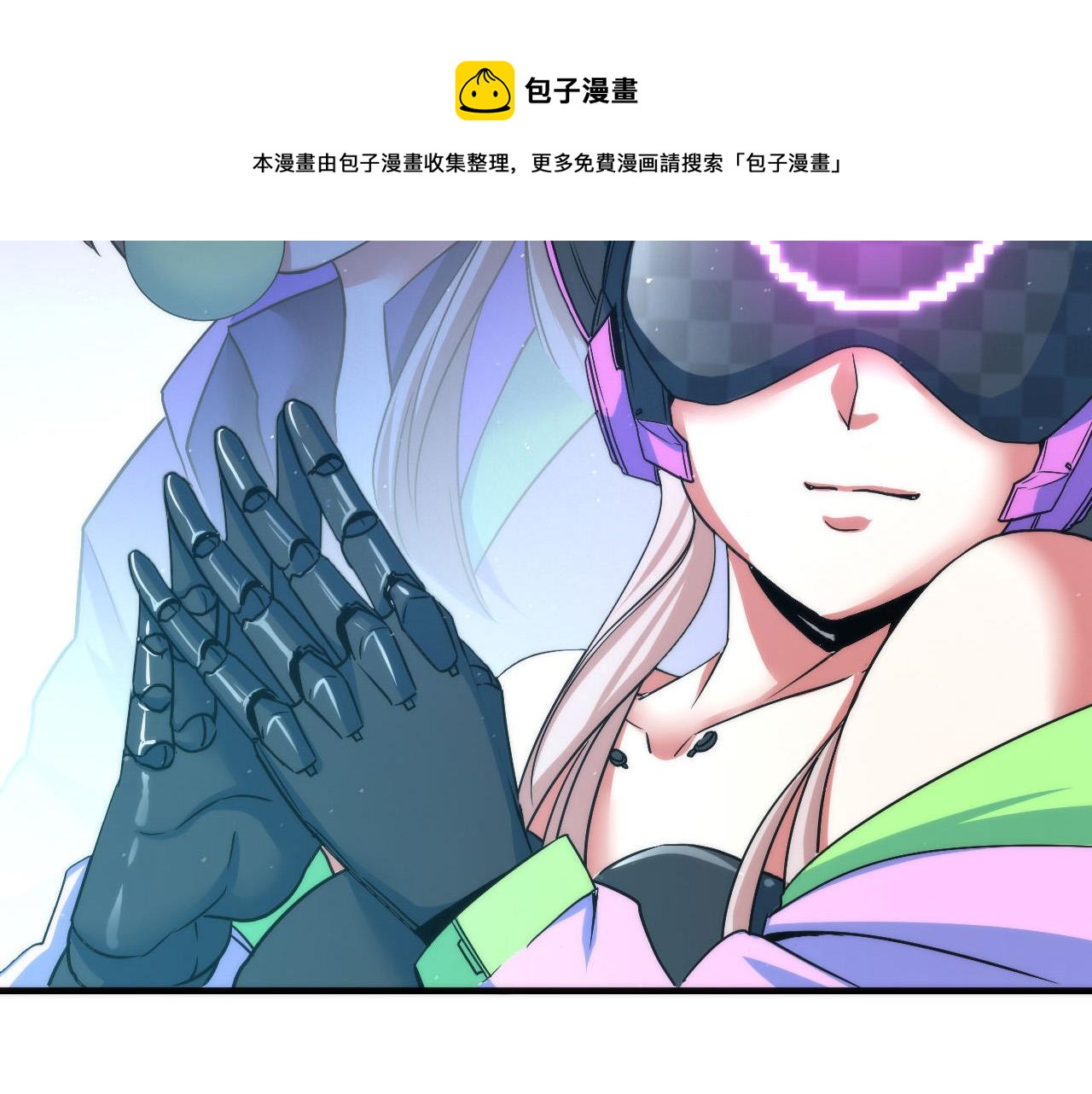 第58话 天平，灵摆，金字塔55