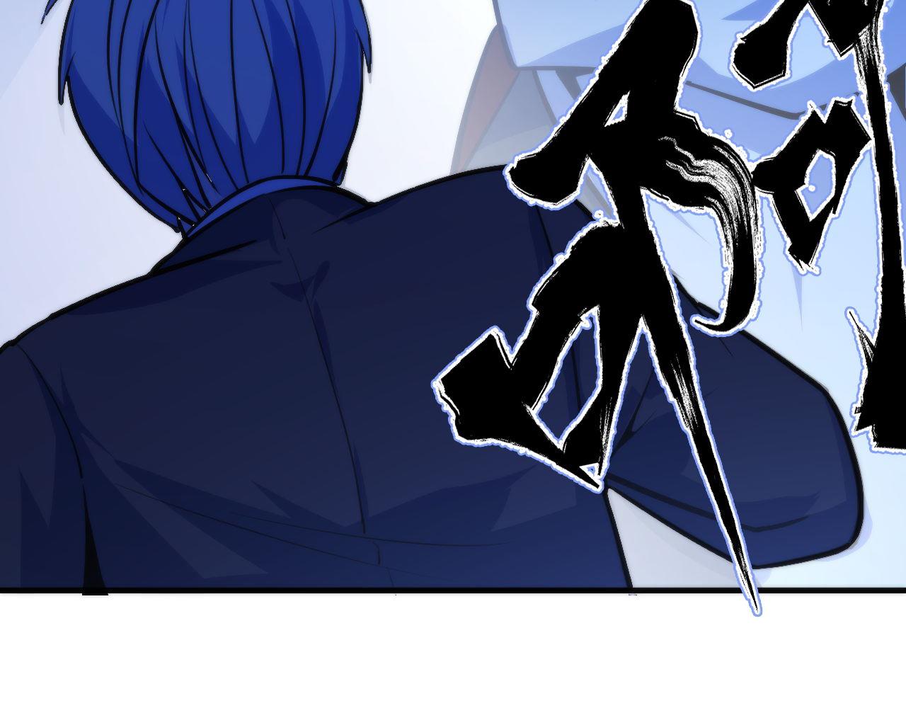 第86话 打卡狂魔杀疯了！94