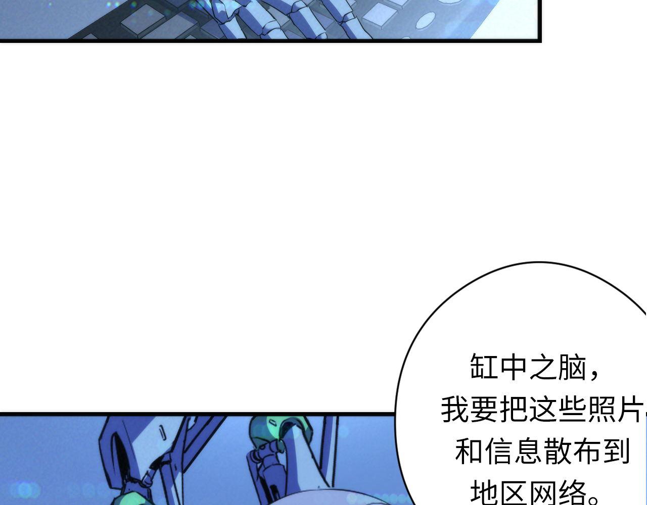 第133话 幕后揭秘73