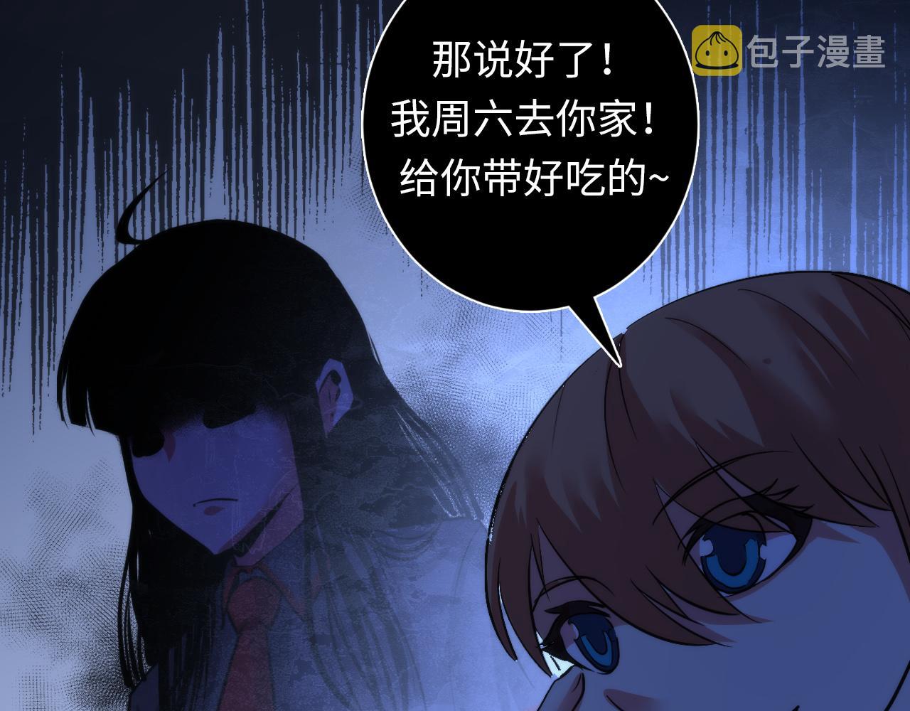第50话 去你家补习好不好？58