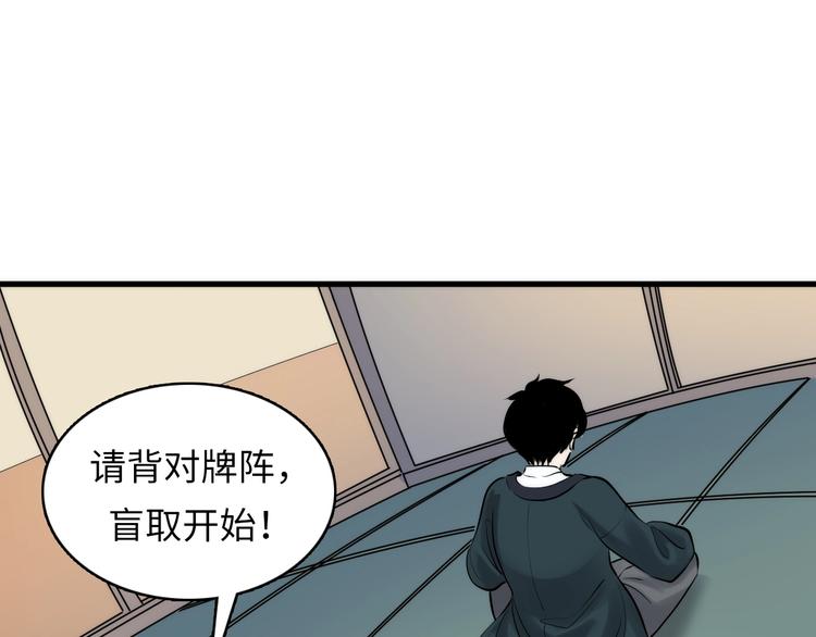 第5话 诗经53