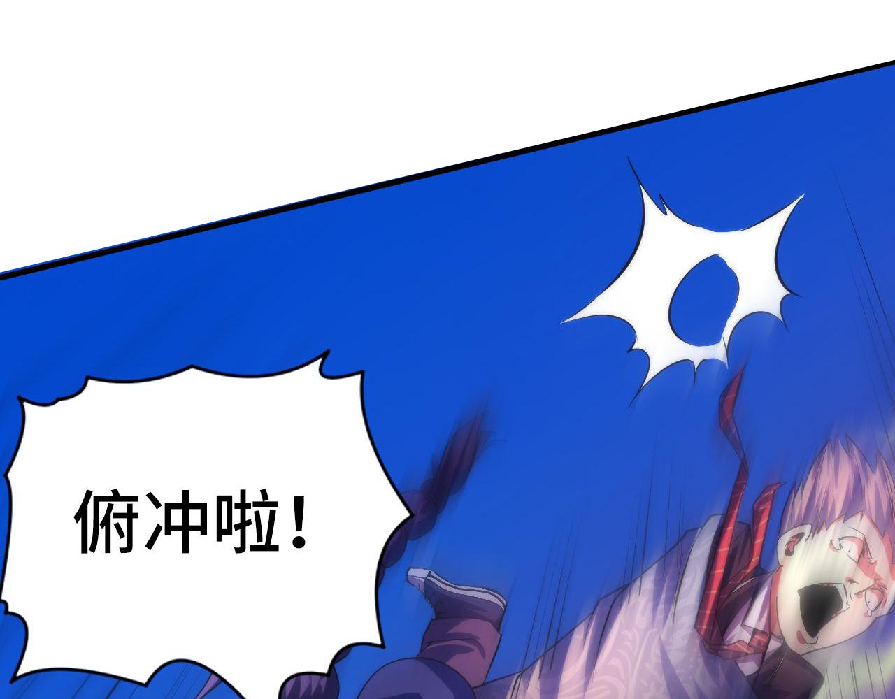 第149话青峦之国的妖石89