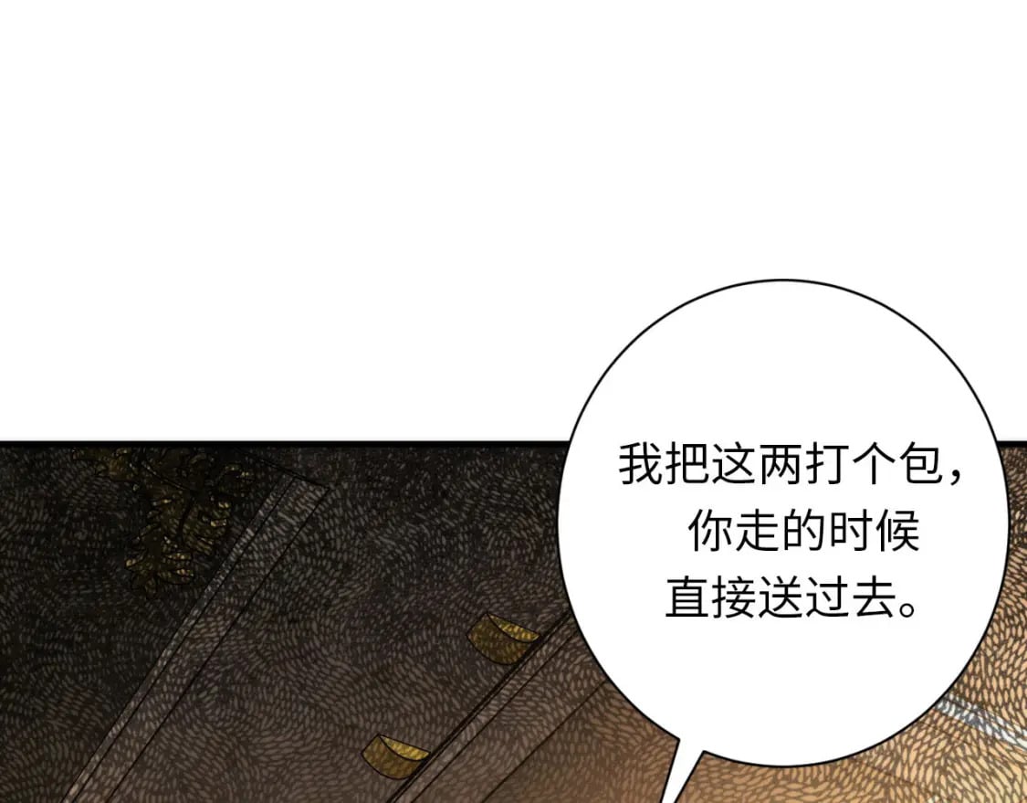 第200话 血液崇拜16