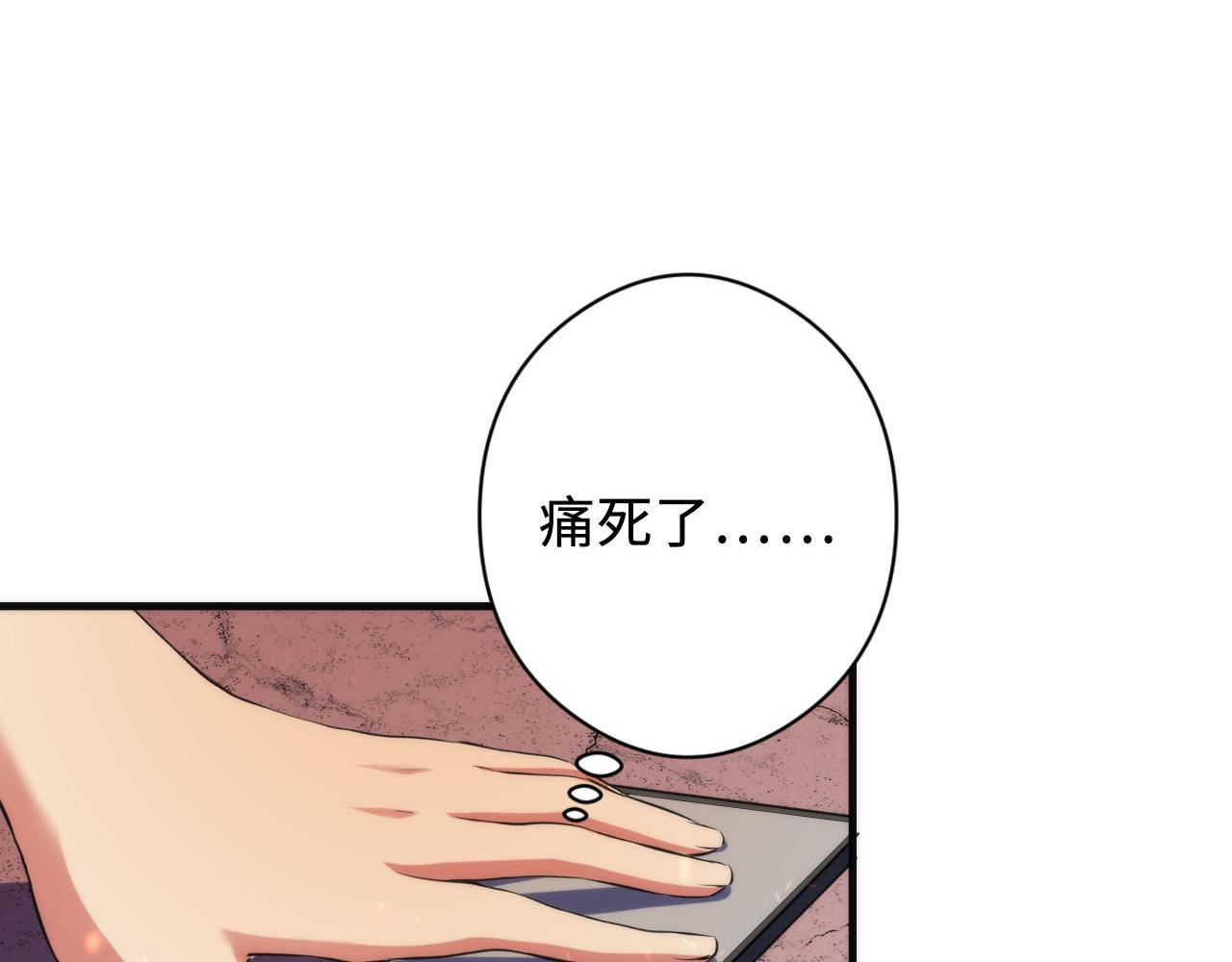 第128话 人形悖论·还原如初5