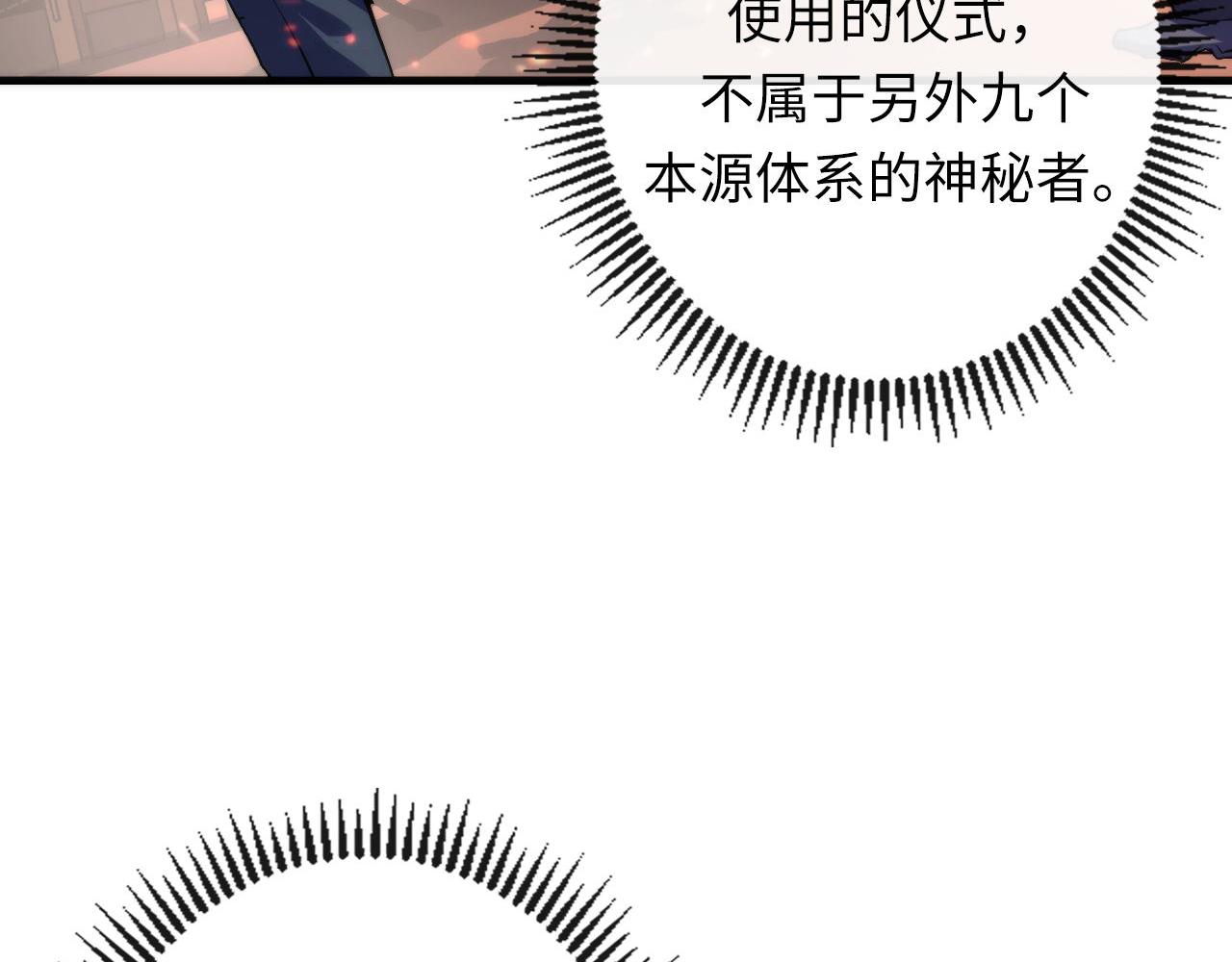 第141话超越之人？47