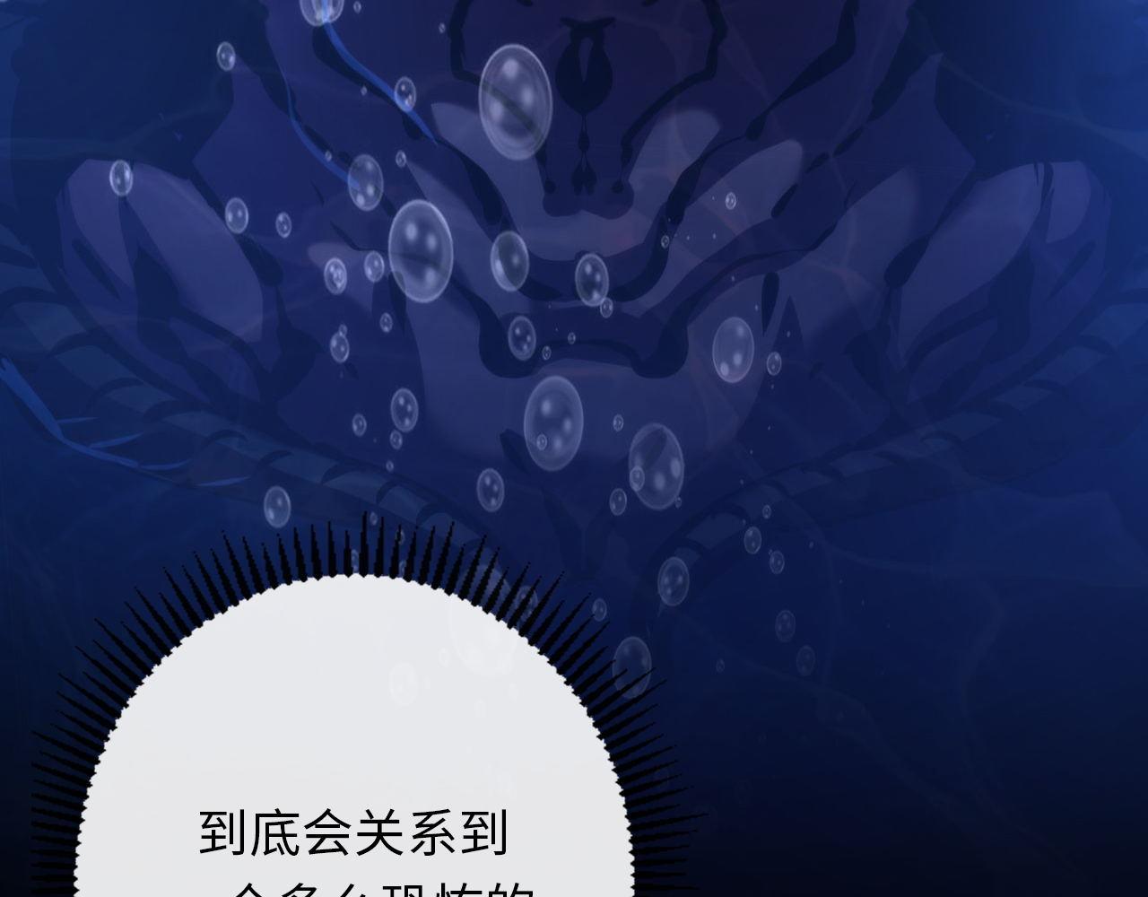 第164话 回家的线索？109