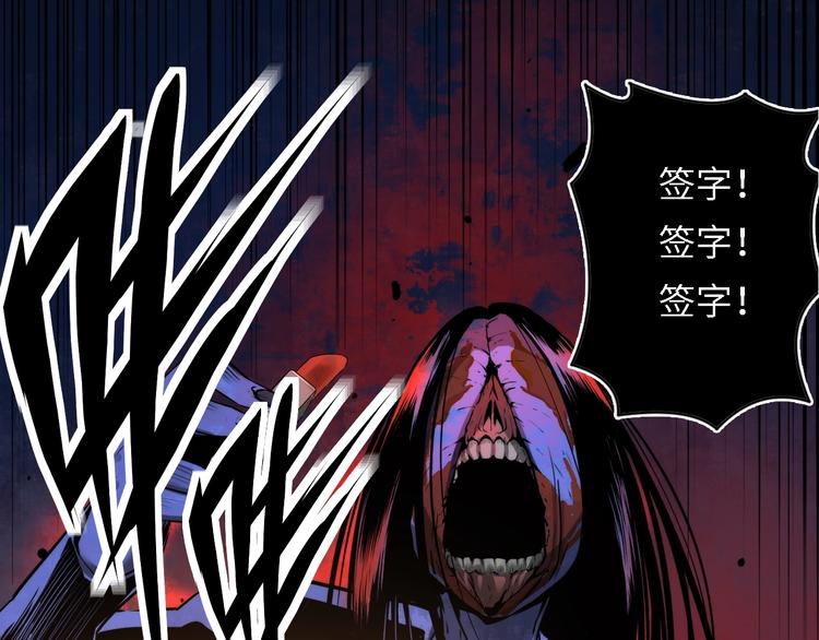 第10话 罗生门的证词58