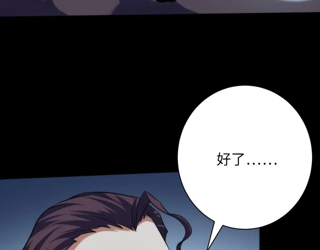 第193话 皇帝的新装73