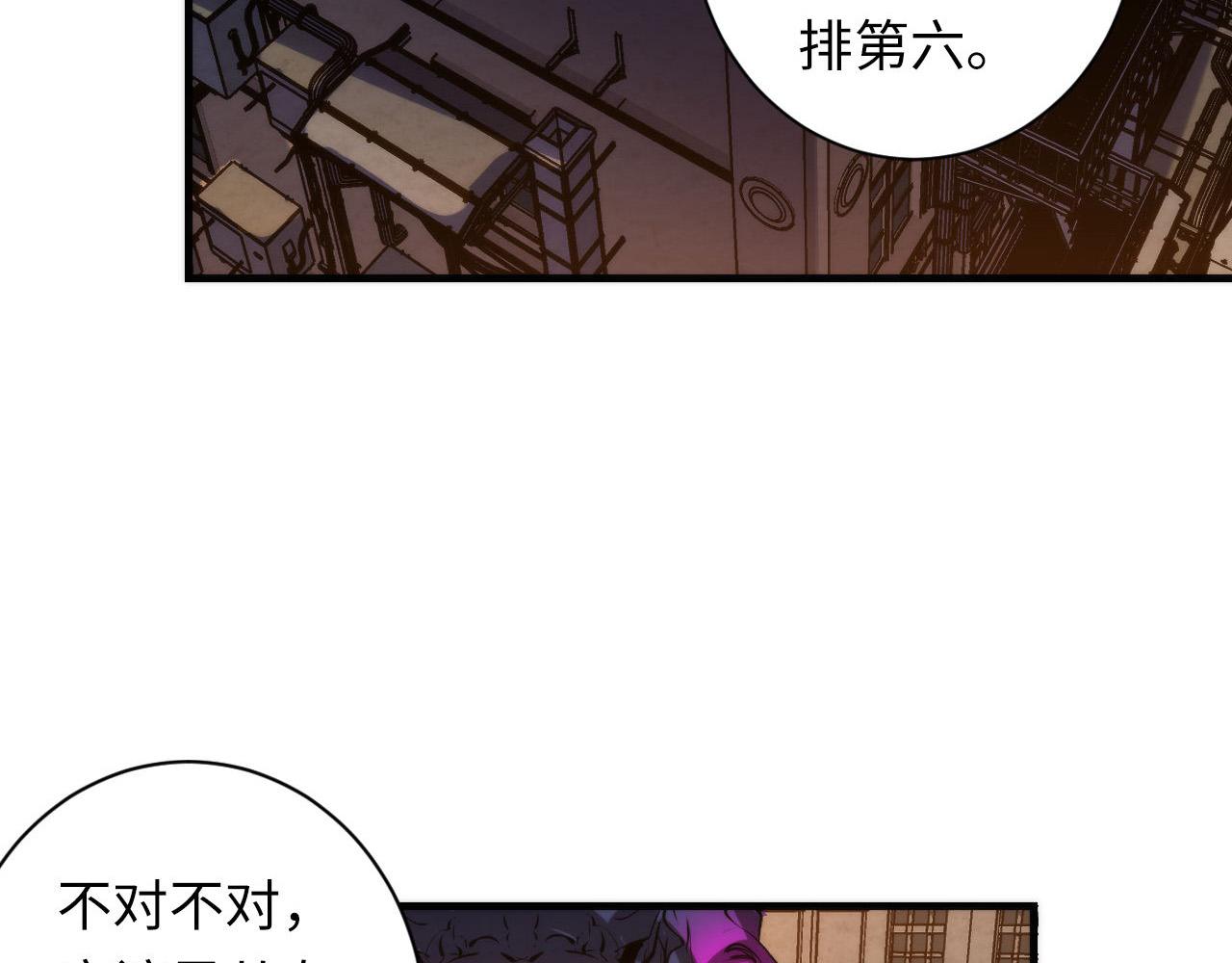 第106话 神主显圣！蜘蛛来袭49