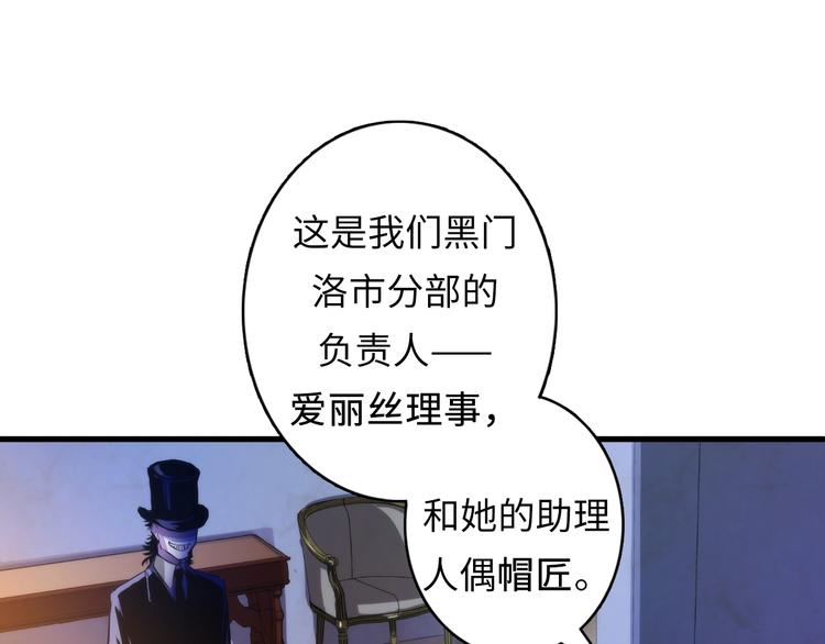 第16话 疯狂仙境的不老者126
