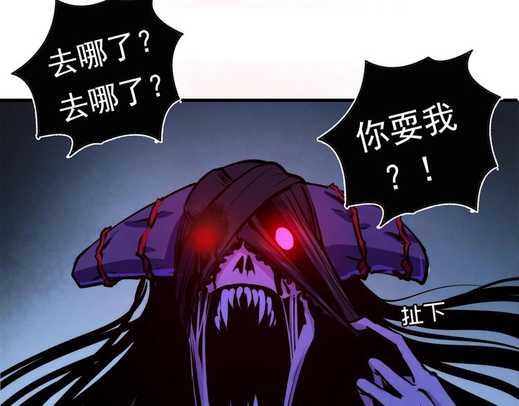 第13话 血腥玛丽来袭115