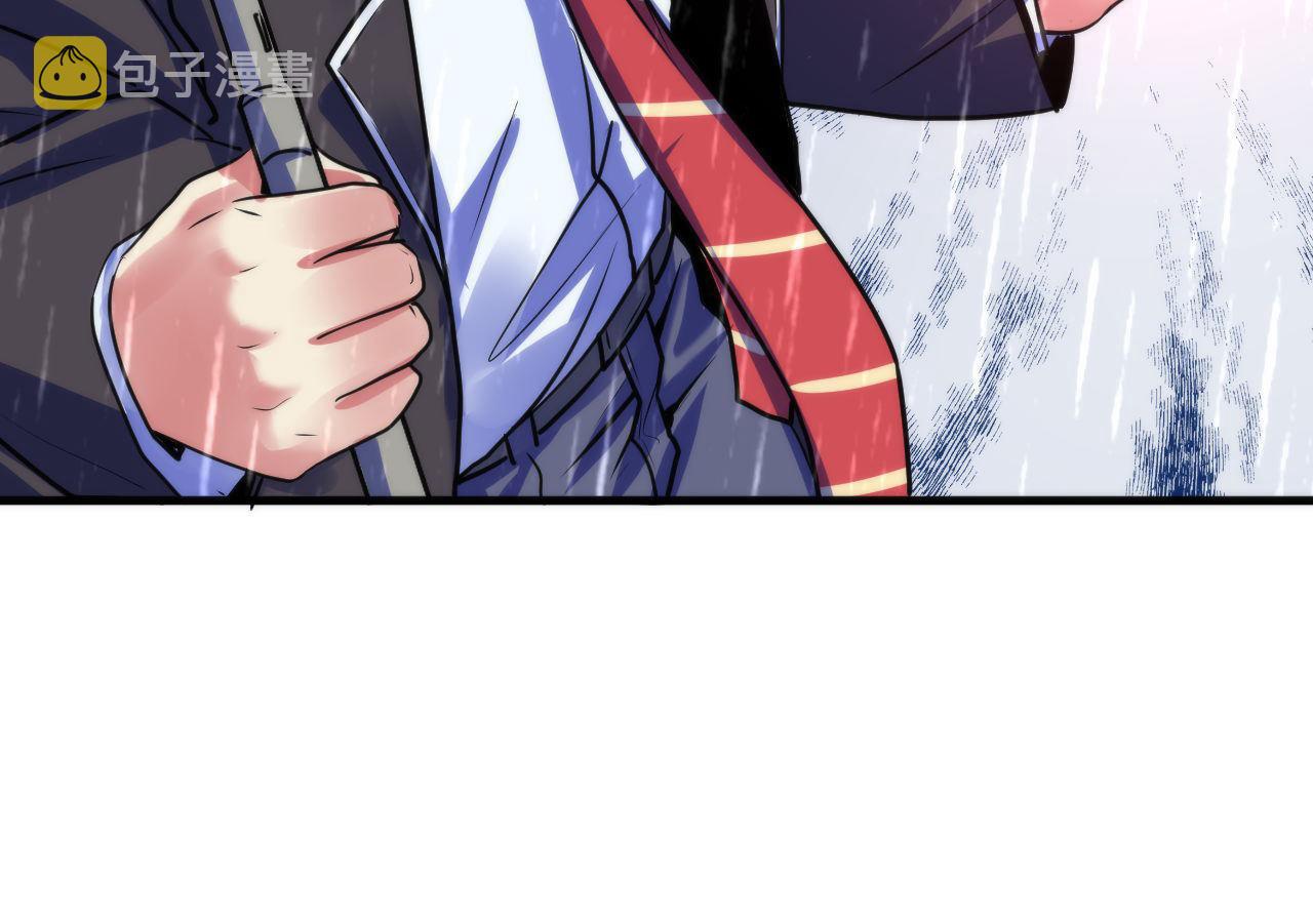 第76话 渡鬼·并肩雨中77