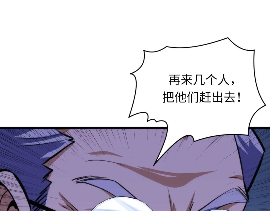 第217话 白鲸预告28