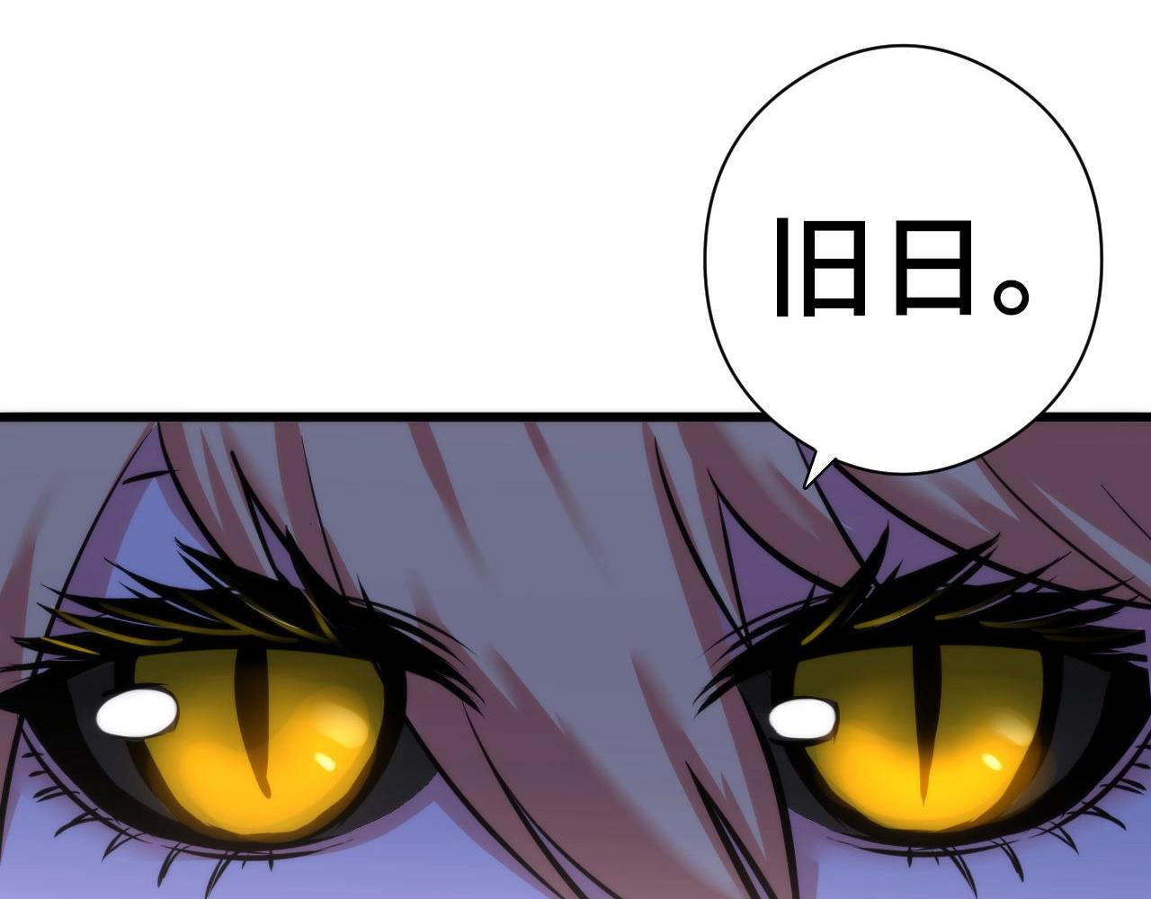 第51话 旧日59