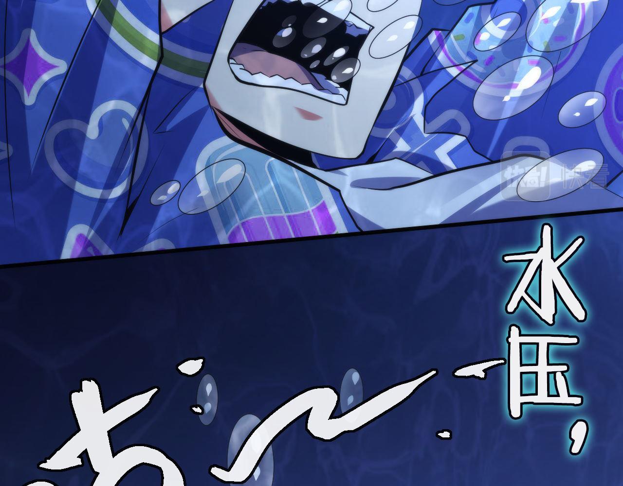 第139话再次失控·和氏登场32