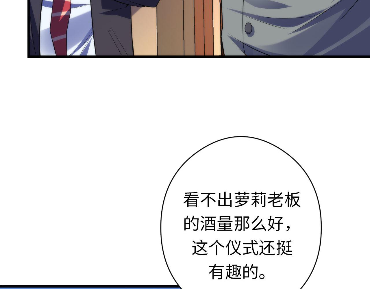第119话 洛都灵能者在行动102