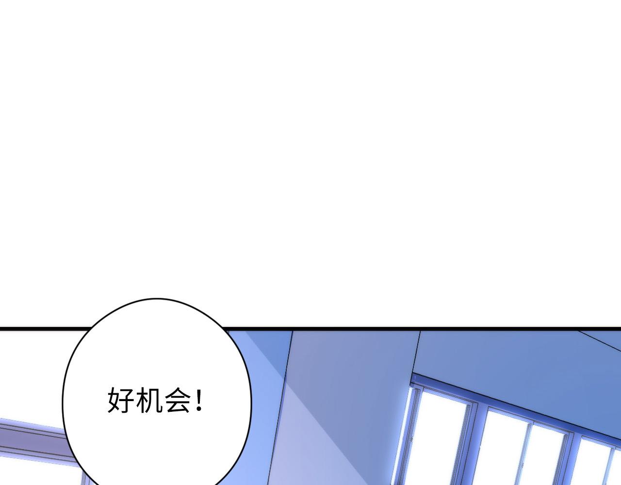 第61话 攻略鬼井玉10