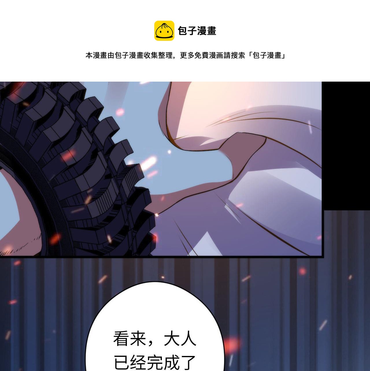 第109话 兽娘！！36