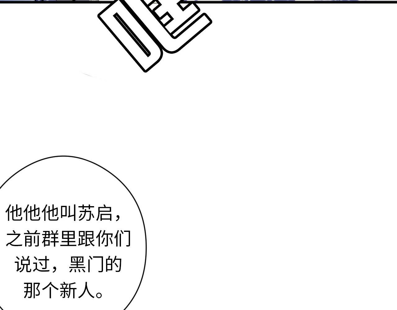 第120话 颜即是正义78