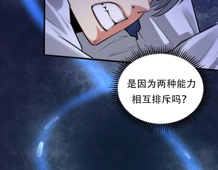 第11话 画皮16