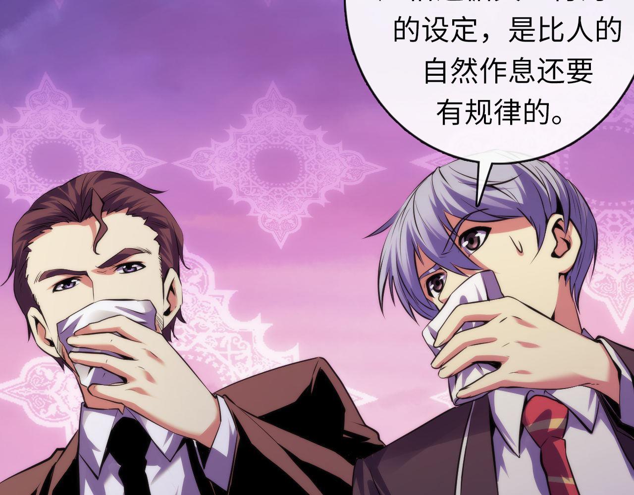 第150话密恐勿入52