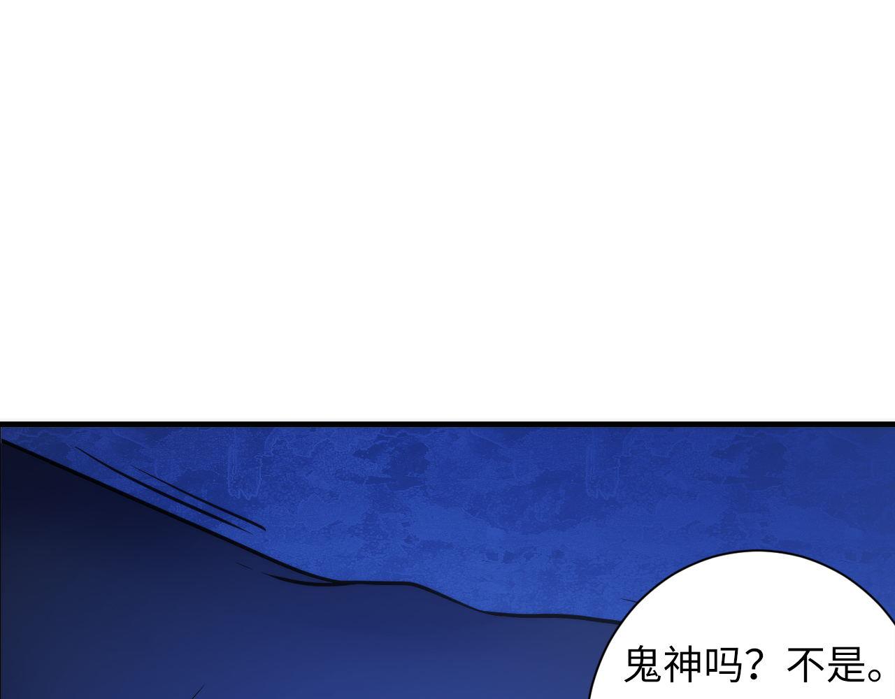 第73话 垂泪天使收容战22